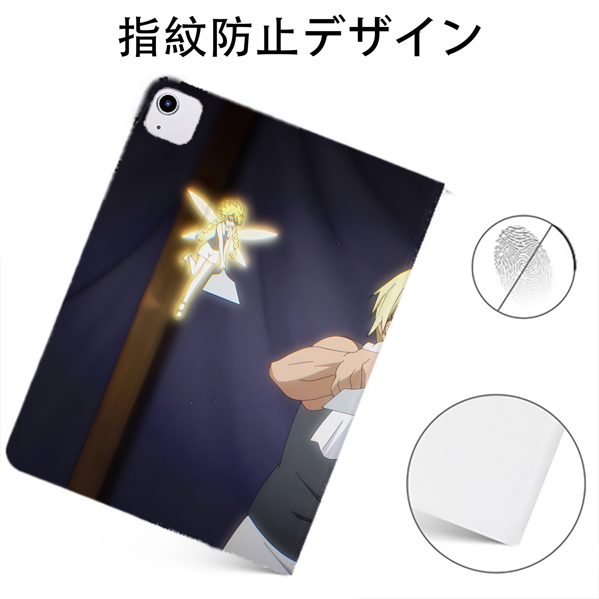 （画像用） 転スラ Regarding Reincarnated to Slime IPadケース ペンホルダー付き ブックスタイルデザイン